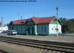 Железнодорожный вокзал станции Поспелиха